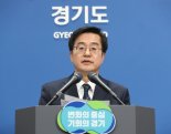 김동연, 경기동북부 '혁신형 공공의료원' 설립...올해 하반기 부지선정