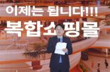 광주광역시, 설 앞두고 핵심 정책 담은 '9종 선물세트' 선사