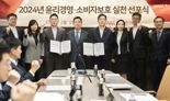 BNK투자증권, 윤리경영·소비자보호 실천 선포식
