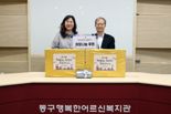 국가철도공단,'설맞이 희망나눔' 지역사회에 온기 전달