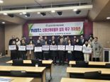 50여개 울산시민사회단체, 영남알프스 케이블카 촉구 기자회견