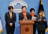 개혁신당, 징벌적 위자료 제도 도입…"책임 있게 헤어질 자유법"