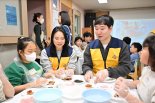 CJ, 지역아동센터 100곳서 설맞이 요리수업 진행