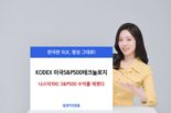 'KODEX 미국S&P500테크놀로지', 나스닥100과 S&P500 수익률 제쳐