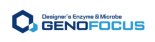 제노포커스 '특발성 폐섬유증 치료 효과 연구', 국제학술지 게재
