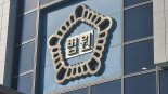 형제복지원 피해자 국가배상, 부산서도 인정...70명에게 164억원