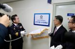 경찰, '선거사범 수사상황실' 전국 278개 설치