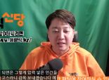 "내가 집권하면 모조리 감옥 보내겠다"…생방송 중 분노한 이준석