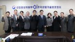 국가안보실 “중소기업 기술보안 지원”..신설 3차장 첫 공개일정
