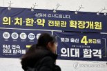 "취업난에 20만명 N수 도전"...25년만에 최대 규모 전망