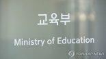 "필요하면 언제든" 학교서 학생 마음건강 진단받는다