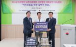 시흥 시화병원, 어르신들을 위한 '실버카' 50대 기증