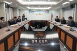 부산교육청, 국민권익위원회와 반부패 정책현안 논의