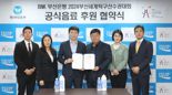 동아오츠카 2024 부산세계탁구선수권대회 공식 음료 후원