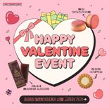 발렌타인데이, 초콜릿 대신 홍삼 마카롱 어때요?