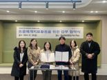 경남정보대 반려동물라이프계열, 새롬아동센터와 손잡았다
