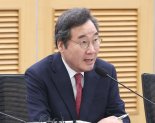 이낙연 “새로운미래 후원 물결 이뤄…예상하지 못한 일”[2024 총선]