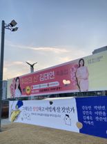 "대기업 대신 의대 갈래요" 연고대 계약학과 '미등록' 급증