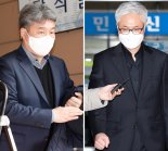'핼러윈 보고서 삭제' 전 서울청 정보부장 징역 1년 6개월, 전 용산서 정보과장 집유 [이태원 참사]
