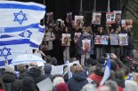 韓 포함 93개국, 이스라엘 수사하는 ICC 지지 성명 "외압 맞설 것"