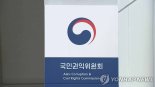 "임영웅 공연표 1장에 500만원?"…불법 암표 민원 급증