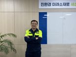 “실패만 100번 했죠” 세계 최초 양산 ‘단결정 양극재’의 비결[fn이사람]