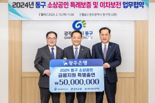 광주은행, 광주동구 소상공인에 12억원 특별보증 지원