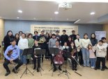 홀트아동복지회 충청지부, 대전시립교향악단과 함께하는 ‘홀트 작은음악회’ 개최