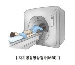 "의료취약지역, 고가 특수의료장비 설치 기준 완화된다"