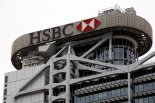 HSBC, 중 교통은행 투자 충격에 주가 8% 폭락