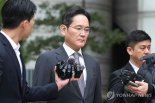 '부당합병·회계부정 의혹' 이재용 항소심 시작…1심은 무죄