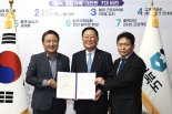 HD현대일렉트릭, 청주 배전기기 신공장…1173억원 투자