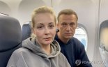 "남편은 푸틴이 죽였다"..SNS에 폭로 영상 올린 나발니 부인