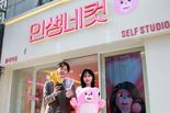 "벨리곰과 인생네컷 찍으세요"…롯데홈쇼핑, 홍대서 팝업 매장