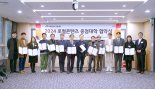 소진공 '로컬콘텐츠 중점대학' 12곳 선정… "지역 활성화 견인"