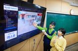 '교내범죄 증가 비상' 에스원, 학교폭력 예방 AI솔루션 부각