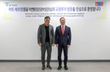 교원투어, 몽골 자연환경관광부 장관 접견···"상품 라인업 강화"