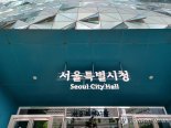 서울 대표 우수디자인 건축물, 시민투표 실시