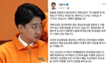 "위장결혼이냐" "먹튀냐" 비난에도..반납 못하는 개혁신당 '6억 보조금' 왜?