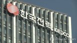 NH證 "한국전력, '밸류업' 정부 정책 우호적...목표가 2.7만→3만"