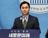 김종민 “민주 호남 현역 전원 탈락, 이재명 사천 보여 주는 것”[2024 총선]