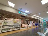 일본의 니케아 '니토리' 홈플러스 영등포점에 '2호 매장' 열었다