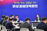 부산시, 조선산업 선도도시 구현...2030년까지 1조3694억 투입