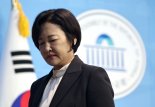 '컷오프' 이수진, 민주당 탈당..."이재명 도운 것 후회"