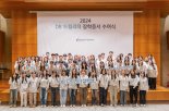 DB김준기문화재단, 학생 140명에 장학증서 수여