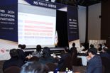NS홈쇼핑, 2024 NS 파트너스 상생포럼 개최