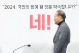 윤재옥 "총선서 기업과 협력해 딥페이크 공동대응 모색해야"