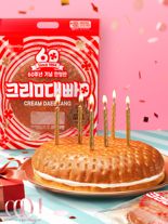 SPC삼립, 크림빵 60주년 기념 한정판 '크림대빵' 내놨다