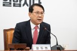 윤두현, 총선 불출마 선언…"비리 관련 세력에 승리 헌납 안돼"[2024 총선]