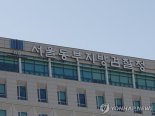 보석석방 후 달아난 사기·성폭력범…8개월 만에 검거